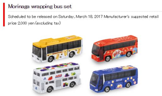 Illustration for article titled New Tomica for March 2017